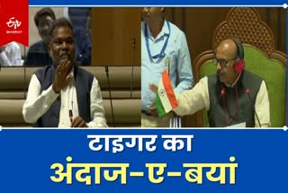 Jagarnath Mahato last session in Jharkhand Assembly