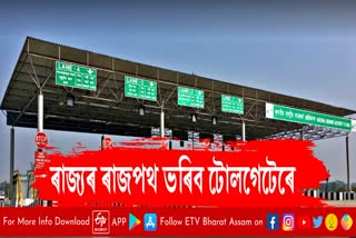 27 tollgates in Assam