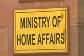 Ministry of Home Affairs