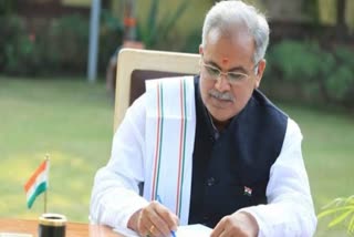 CM Bhupesh Baghel