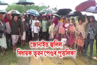 Protest against MLA Bhuban Pegu