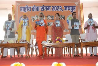 bharti seva sangam to be organized in jaipur