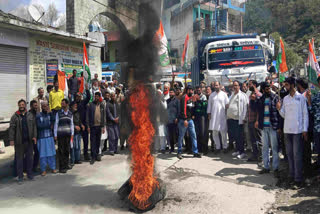 راجوری میں کانگریس کا بی جے پی کے خلاف احتجاج