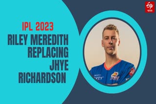 Riley Meredith replacing Jhye Richardson MI for IPL 2023