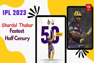 KKR All Rounder Shardul Thakur Fastest Half Century in IPL 2023