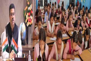 Ministry of Education invites suggestions on Draft National Curriculum Framework for school education