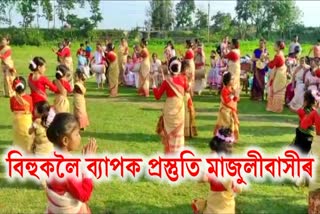 rangali bihu celebration