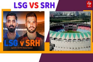 LSG vs SRH Ekana Stadium Lucknow IPL 2023 Match