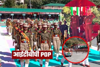 Mussoorie ITBP POP 2023