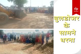 Jhumri Villagers protest against town hall and street vendor shop in Koderma