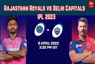 Rajasthan Royals vs Delhi Capitals IPL 2023 Match Guwahati