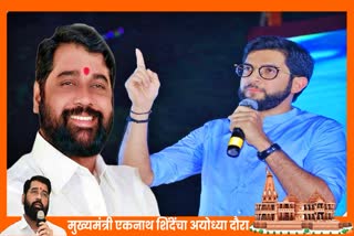 Aditya Thackeray