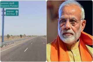 pm modi will come to Bikaner