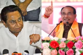 Kamal Nath and Shivraj