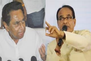 shivraj on kamalnath statement