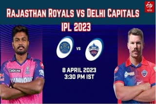IPL 2023, Rajasthan Royals vs Delhi Capitals preview