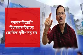 recognition of bengali language as a govt partner