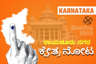 karnataka-assembly-elections-2023-details-of-raichur-city-constituency