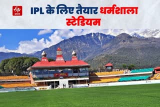 Dharamshala Cricket Stadium ready for IPL matches
