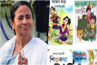 Mamata Banerjee Books will be available in Libraries of KMC Schools