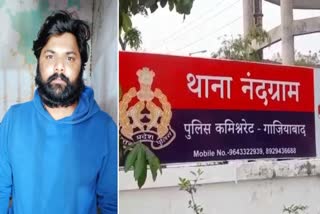 Akanksha Dubey Suicide Case