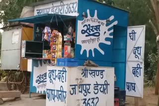 corruption allegation in dairy booth allocation