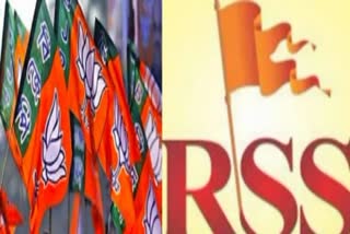 bjp and rss