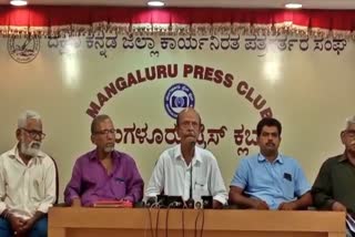 Press Conference by Harinath