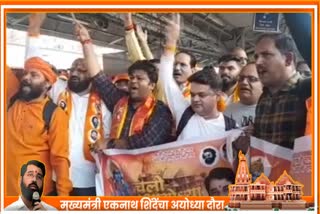 Shindes Ayodhya Yatra