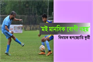 57 th ATPA Shield Football competition