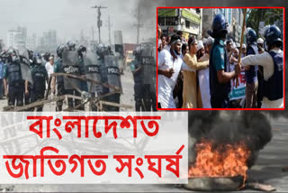 Ethnic Clashes in Bangladesh