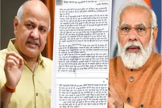 Manish Sisodia letter