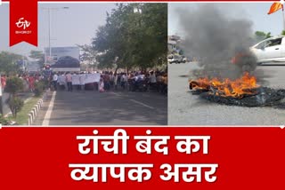 due to tribal organizations bandh jam at city square intersection In Ranchi