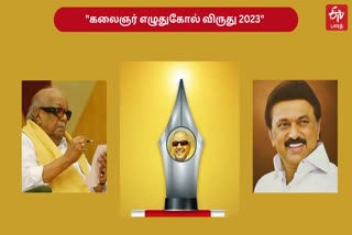 kalaignar pen award