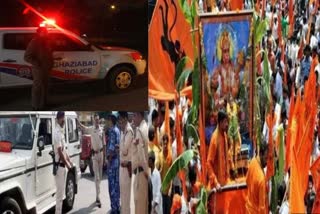 हनुमान जन्मोत्सव जुलूस को लेकर पुलिस अलर्ट