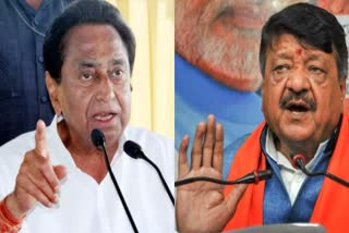 Kailash Vijayvargiya on target of Congress