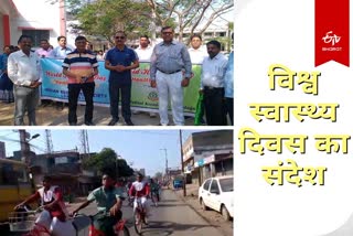 school children cycle rally in World Health Day In Lohardaga