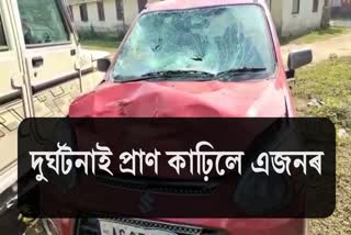 Road accident