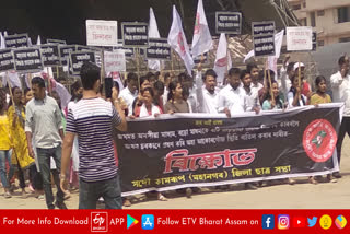 AASU protest in Guwahati