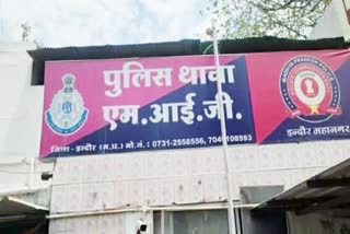Indore MIG Police Station