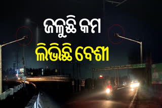 public facing problem without street light in balasore