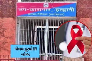 several-prisoners-found-hiv-positive-in-haldwani-jail