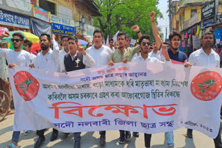 AASU protest in Nalbari