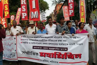 Left Front Procession in Kolkata for Communal Harmony