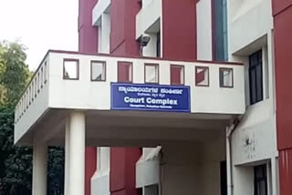 The Mangalore court building