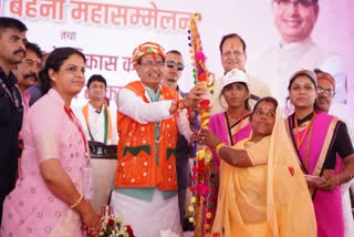 cm shivraj announcement for ratlam