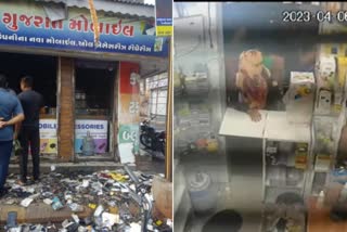 Rajkot Crime News : મોબાઇલની દુકાનમાં મહિલા પાર્સલ મૂકી ગઇ અને થયો બ્લાસ્ટ, ચોંકાવનારું કારણ બહાર આવ્યું