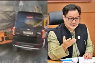 Union Minister Kiren Rijiju's car accident