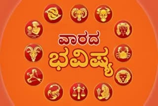 Etv Bharat weekly horoscope