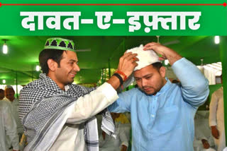 Deputy CM Tejashwi Yadav